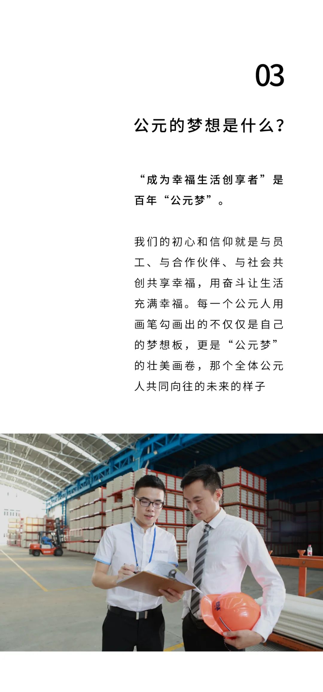 彩虹多多官网-追求健康,你我一起成长