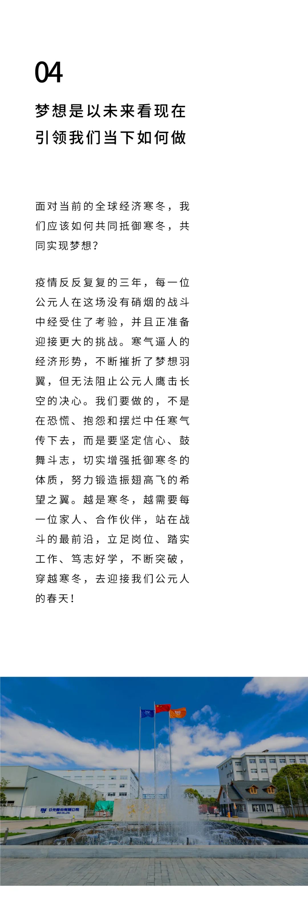 彩虹多多官网-追求健康,你我一起成长