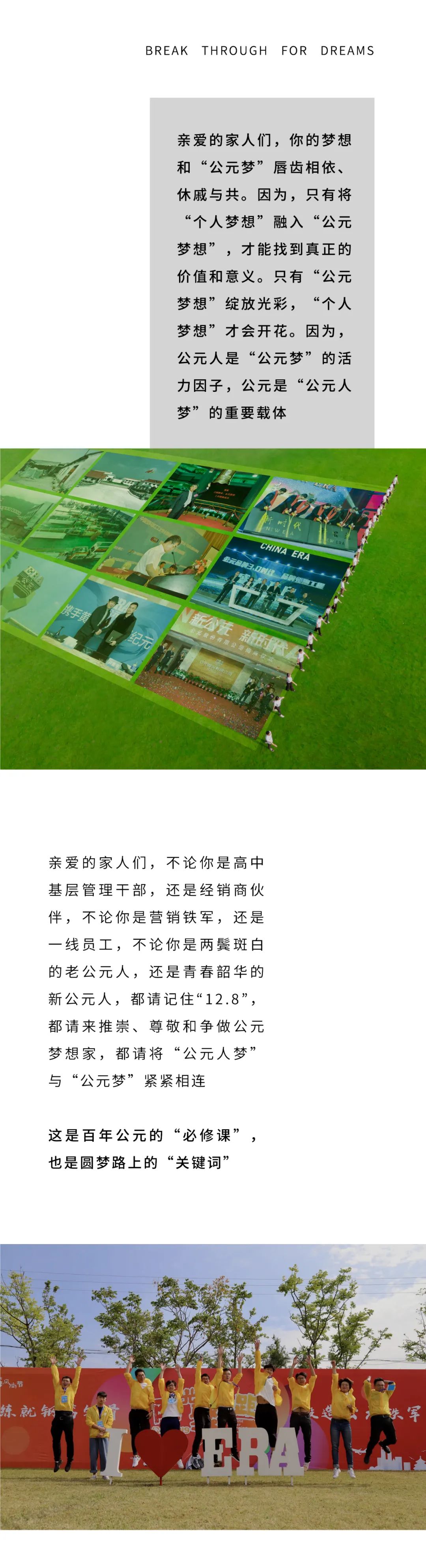 彩虹多多官网-追求健康,你我一起成长