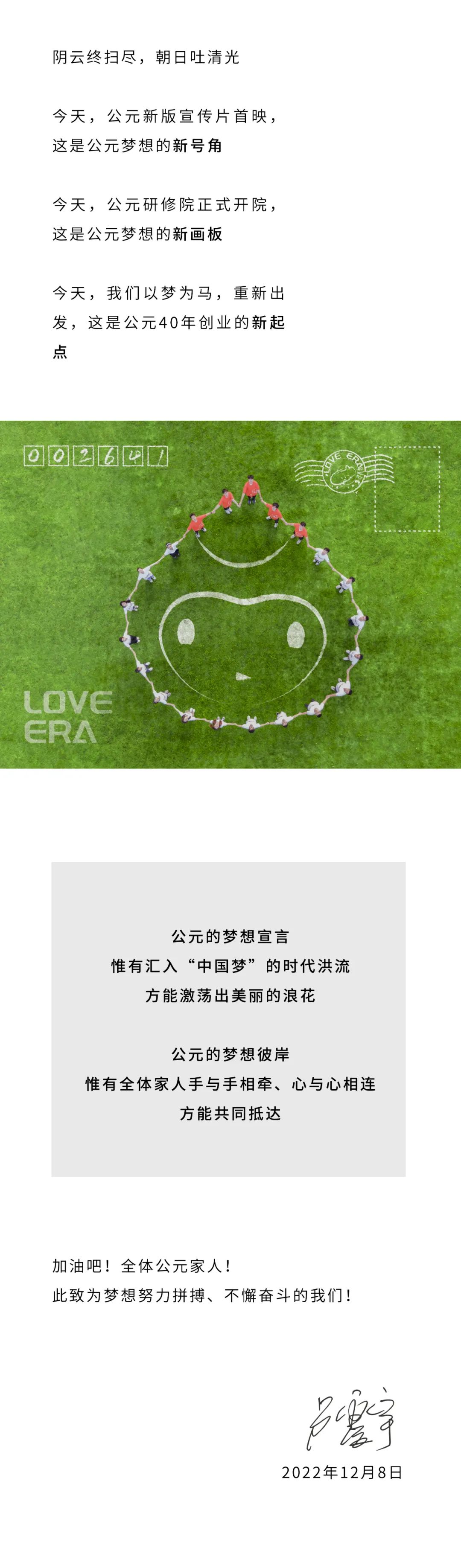 彩虹多多官网-追求健康,你我一起成长