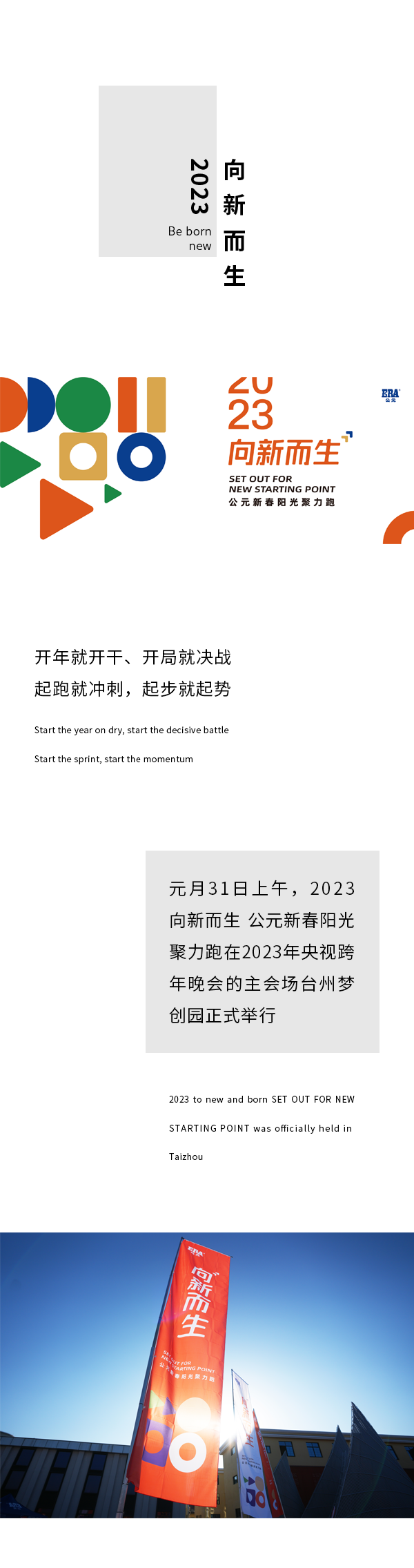 彩虹多多官网-追求健康,你我一起成长