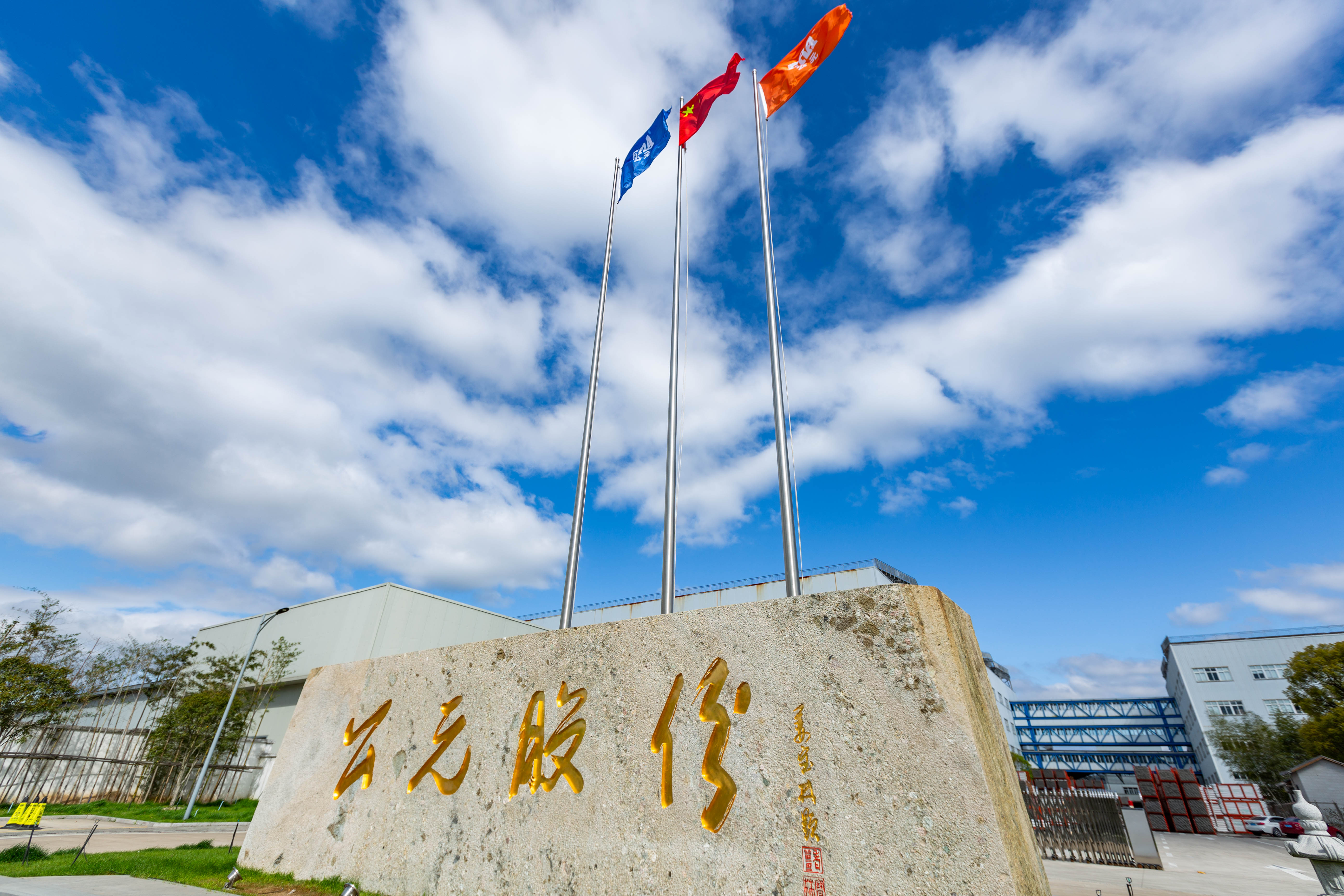 彩虹多多官网-追求健康,你我一起成长