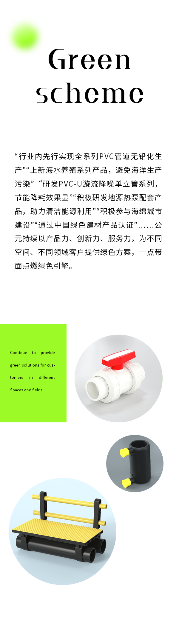 彩虹多多官网-追求健康,你我一起成长