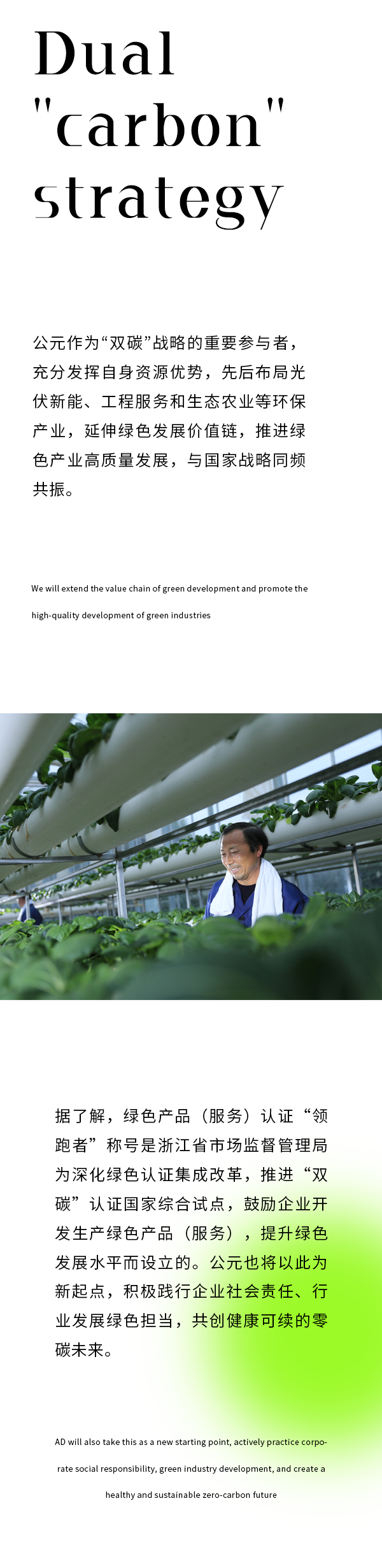 彩虹多多官网-追求健康,你我一起成长