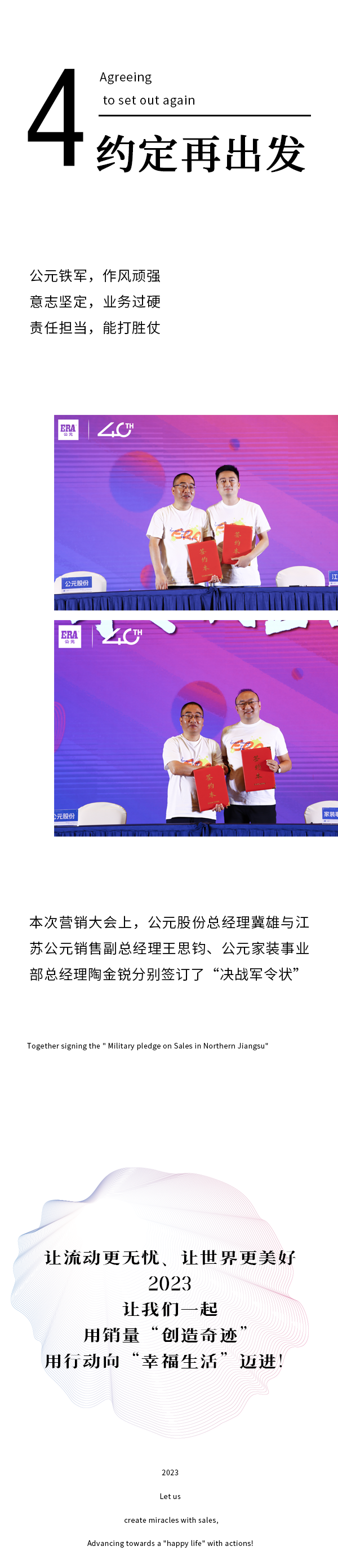 彩虹多多官网-追求健康,你我一起成长