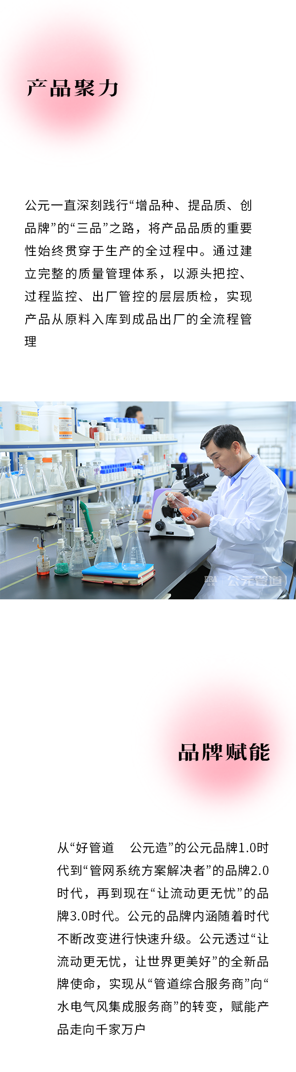 彩虹多多官网-追求健康,你我一起成长