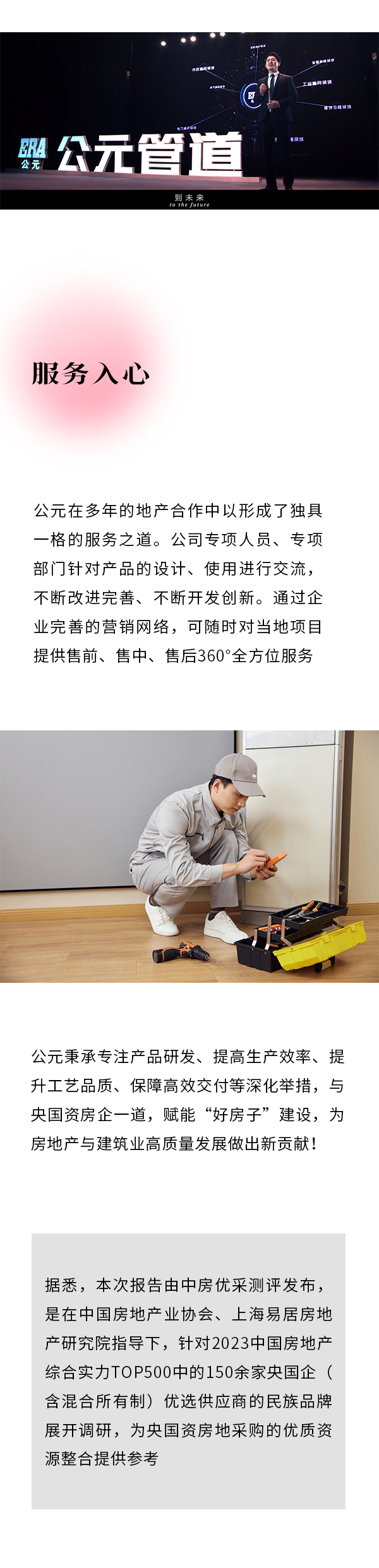 彩虹多多官网-追求健康,你我一起成长