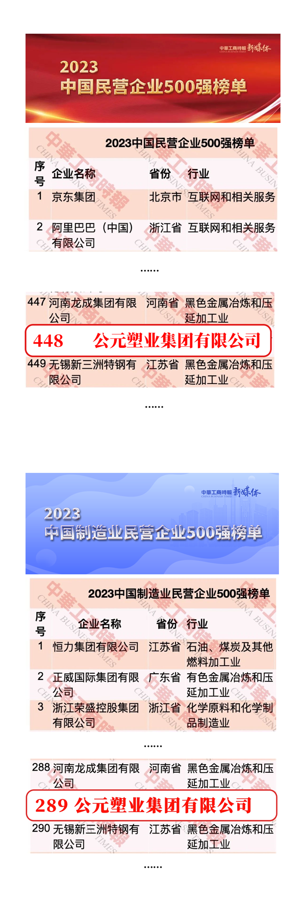 彩虹多多官网-追求健康,你我一起成长