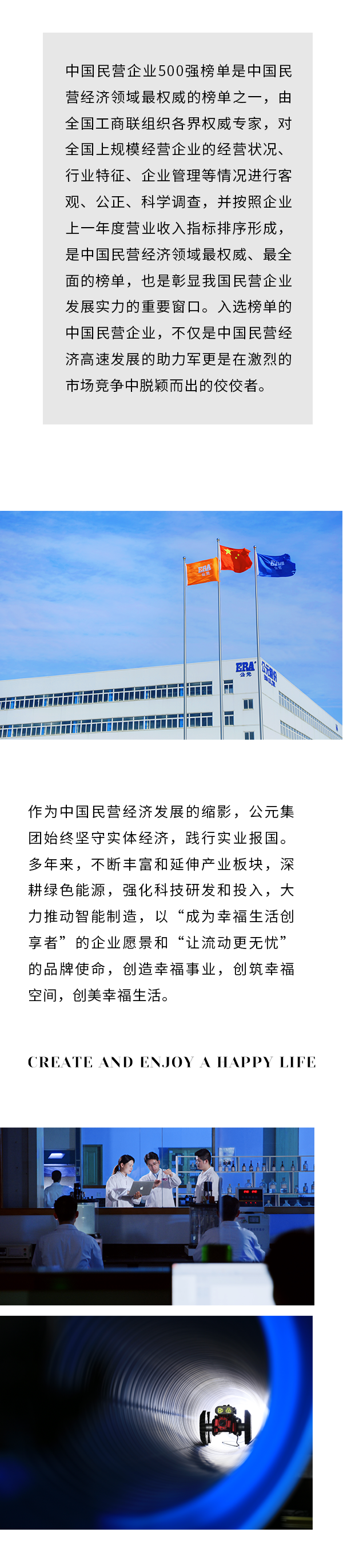 彩虹多多官网-追求健康,你我一起成长