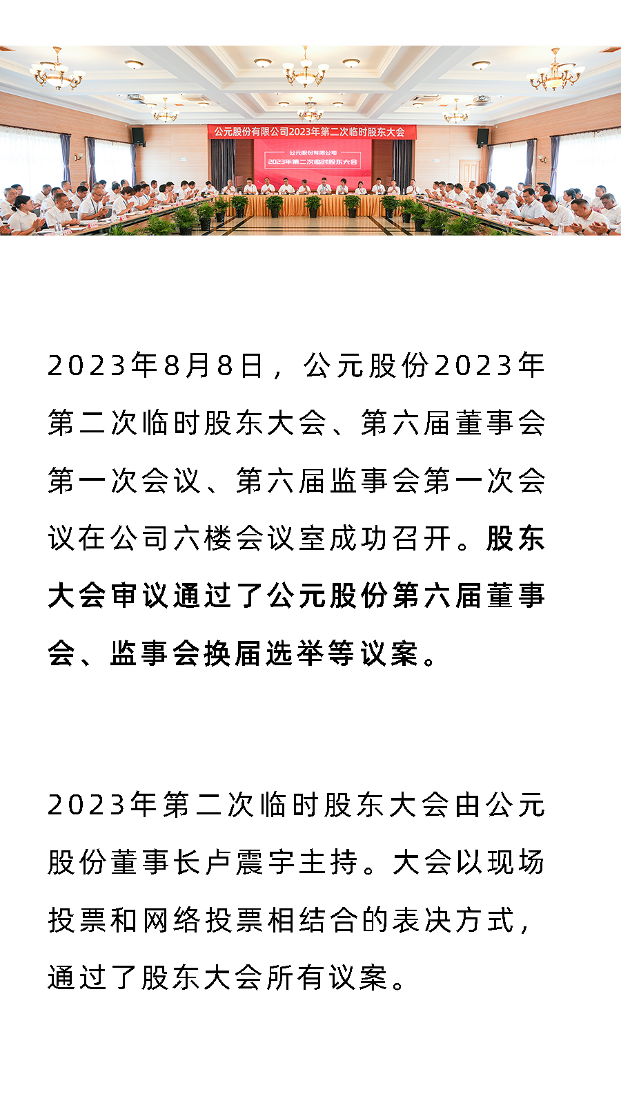 彩虹多多官网-追求健康,你我一起成长