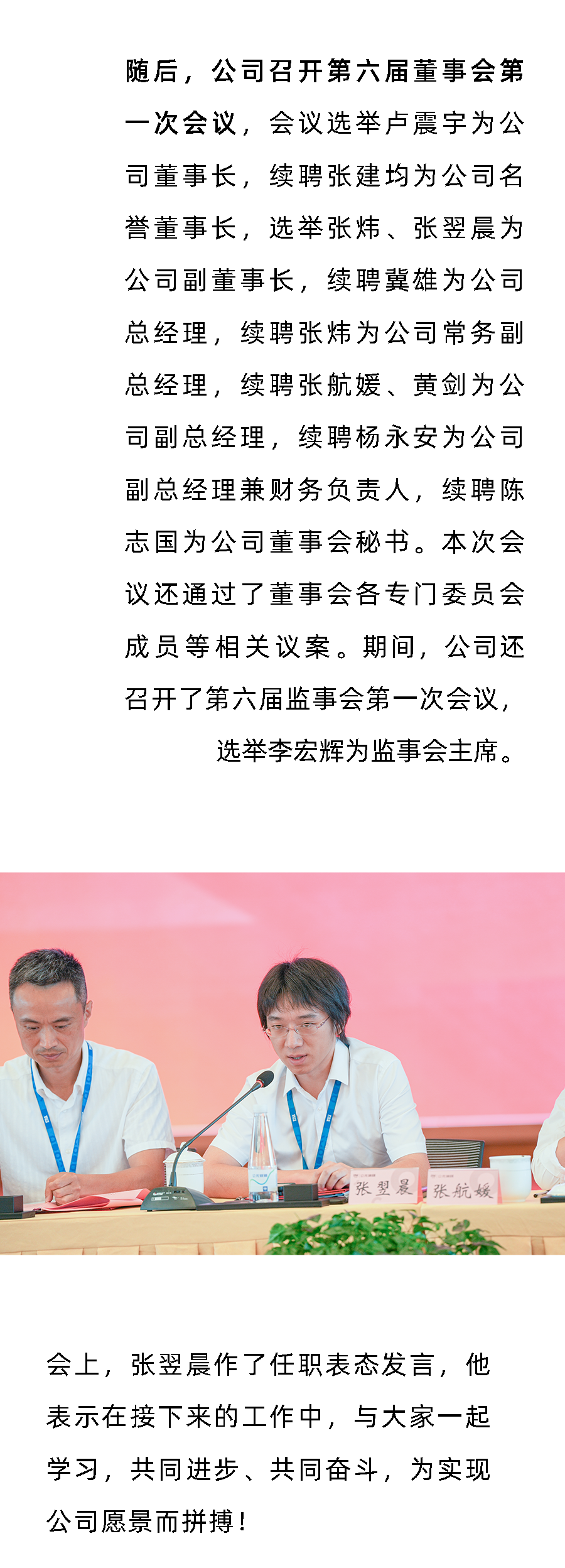 彩虹多多官网-追求健康,你我一起成长