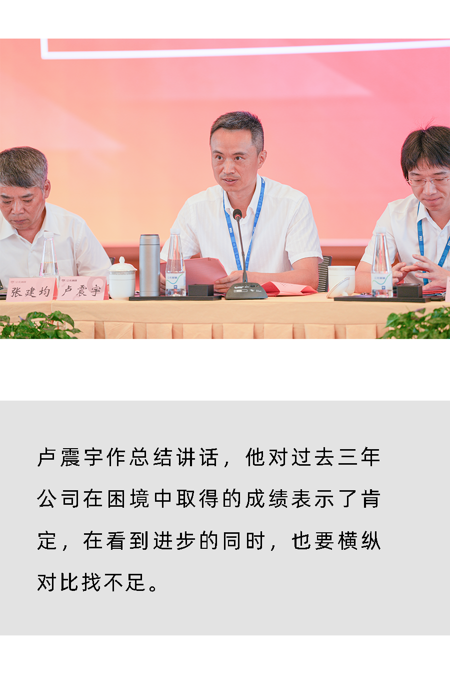 彩虹多多官网-追求健康,你我一起成长