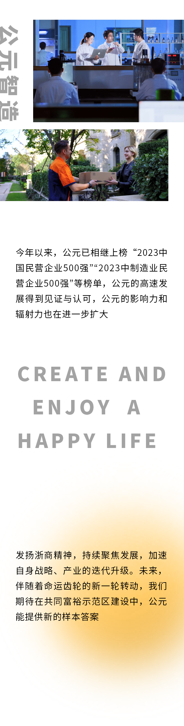 彩虹多多官网-追求健康,你我一起成长