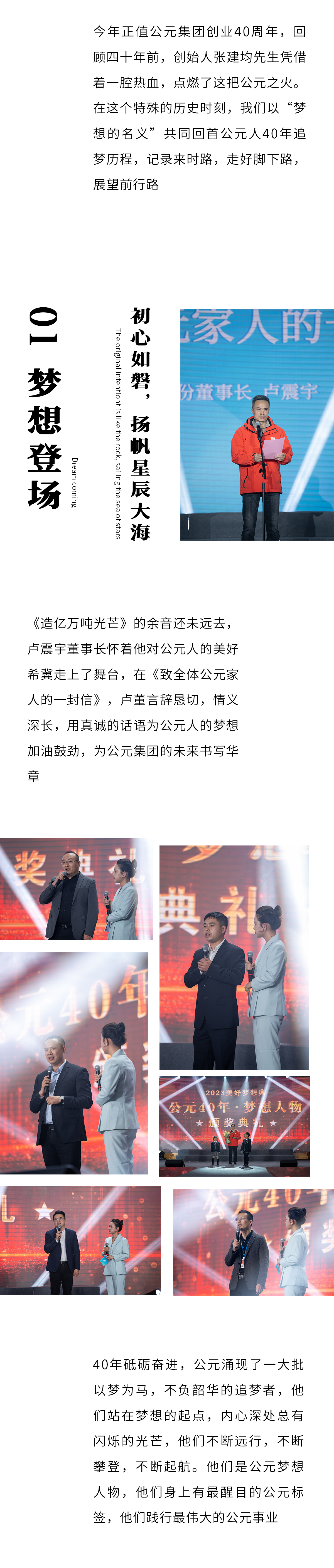 彩虹多多官网-追求健康,你我一起成长