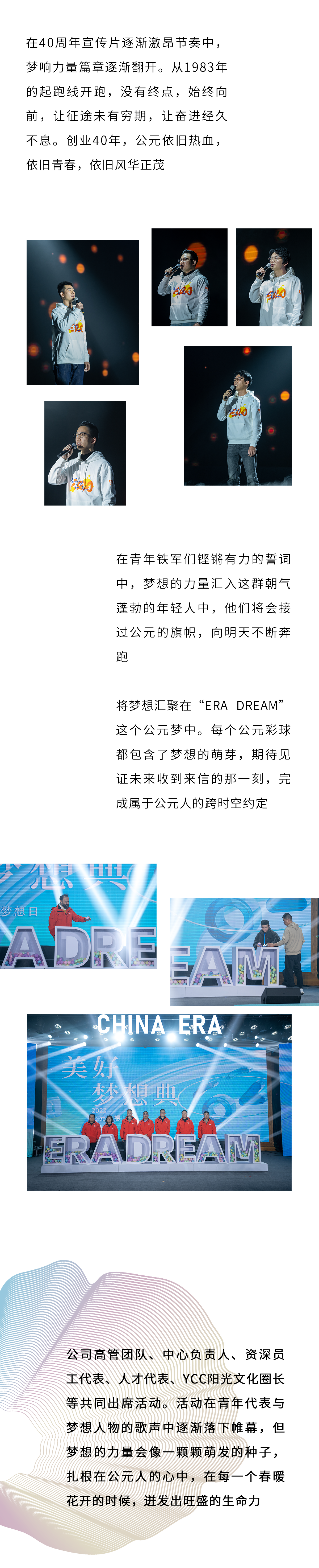 彩虹多多官网-追求健康,你我一起成长