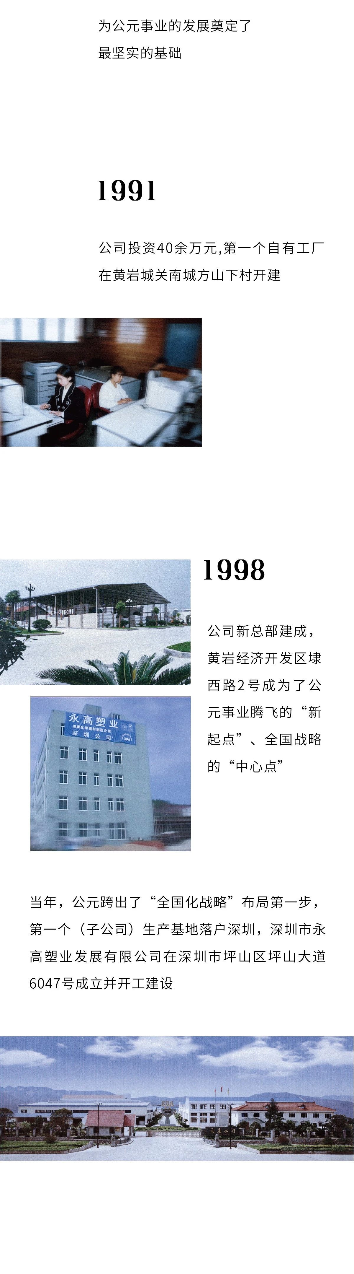 彩虹多多官网-追求健康,你我一起成长