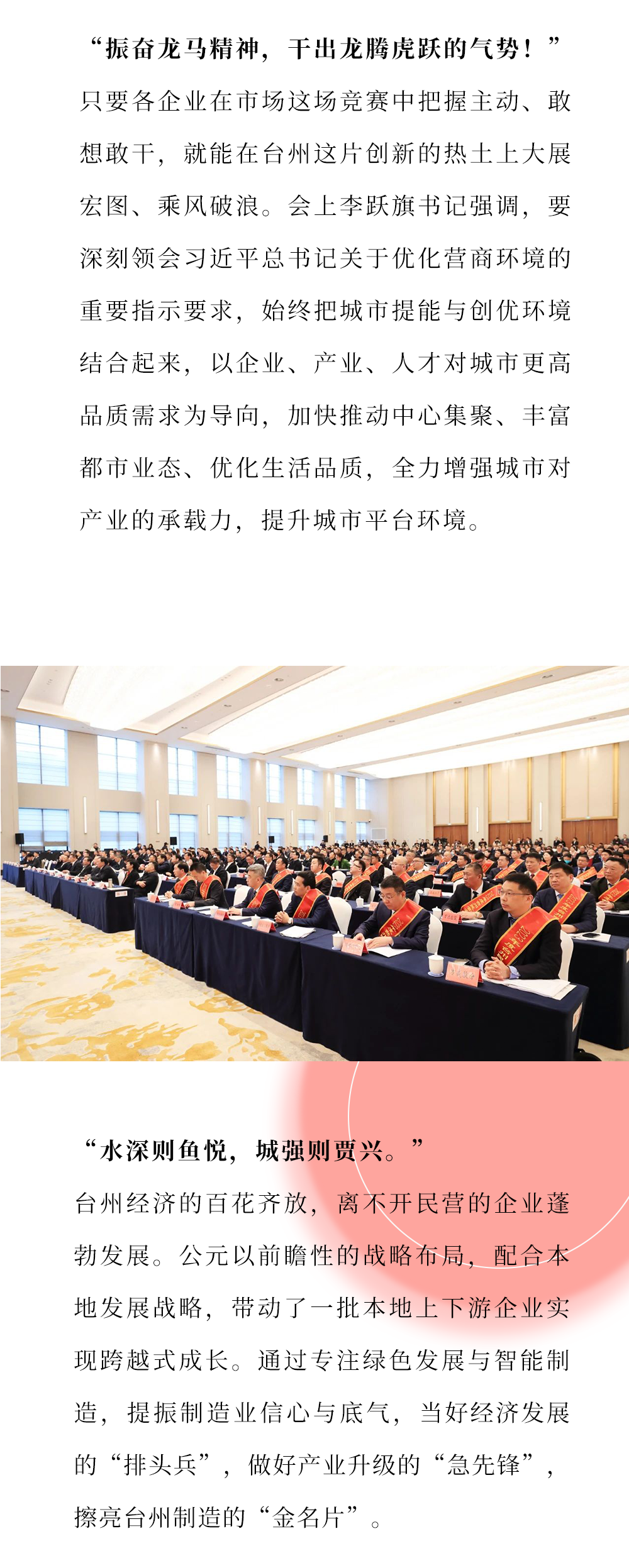 彩虹多多官网-追求健康,你我一起成长