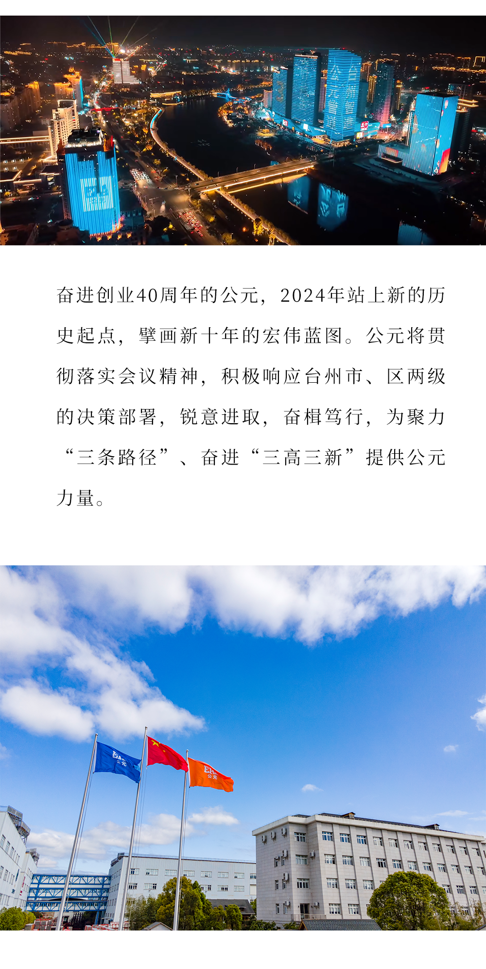 彩虹多多官网-追求健康,你我一起成长