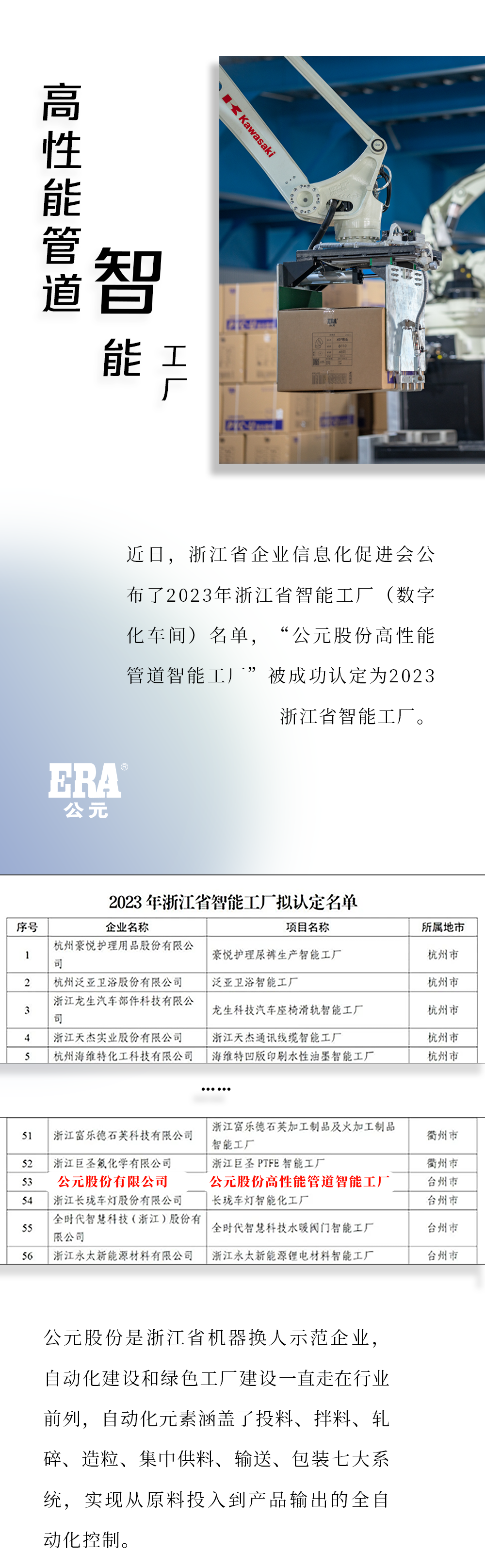 彩虹多多官网-追求健康,你我一起成长