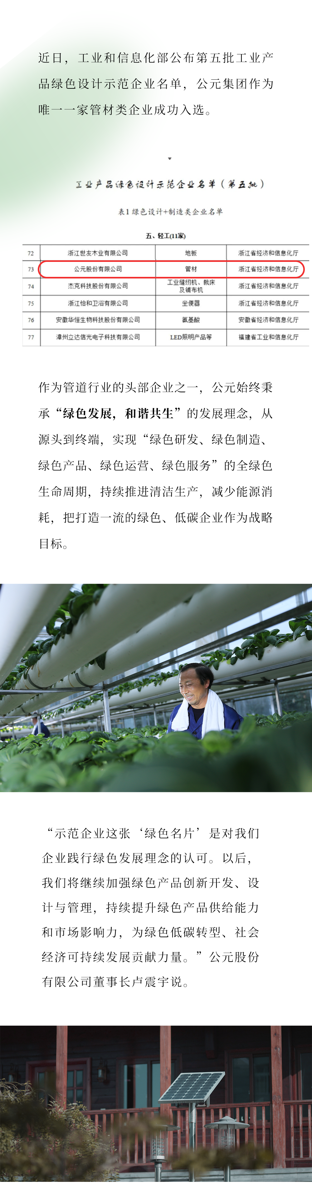 彩虹多多官网-追求健康,你我一起成长