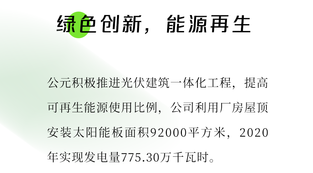 彩虹多多官网-追求健康,你我一起成长