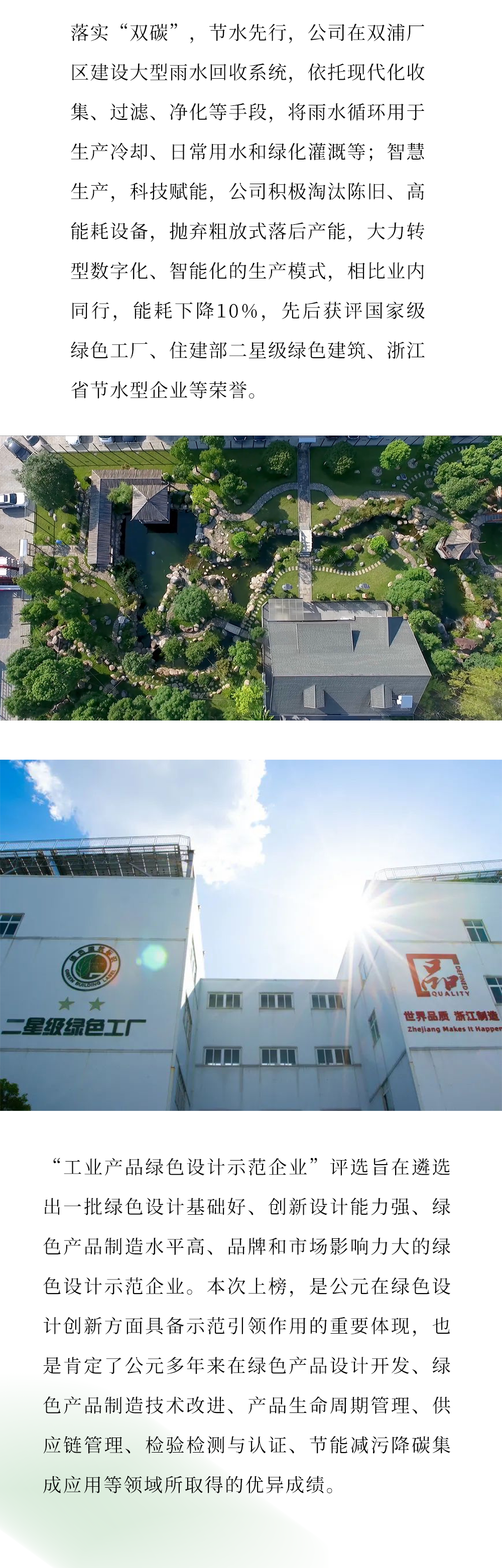 彩虹多多官网-追求健康,你我一起成长