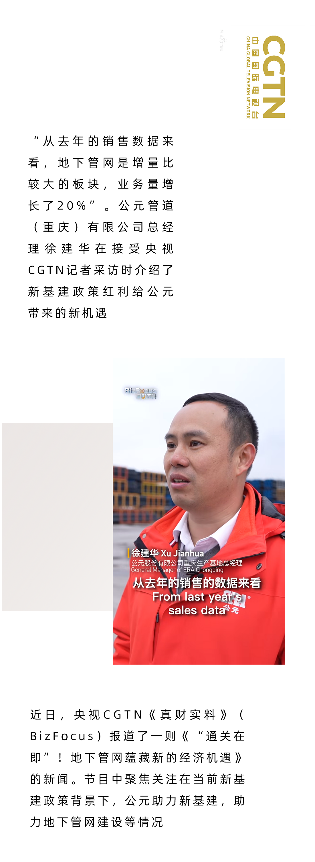 彩虹多多官网-追求健康,你我一起成长