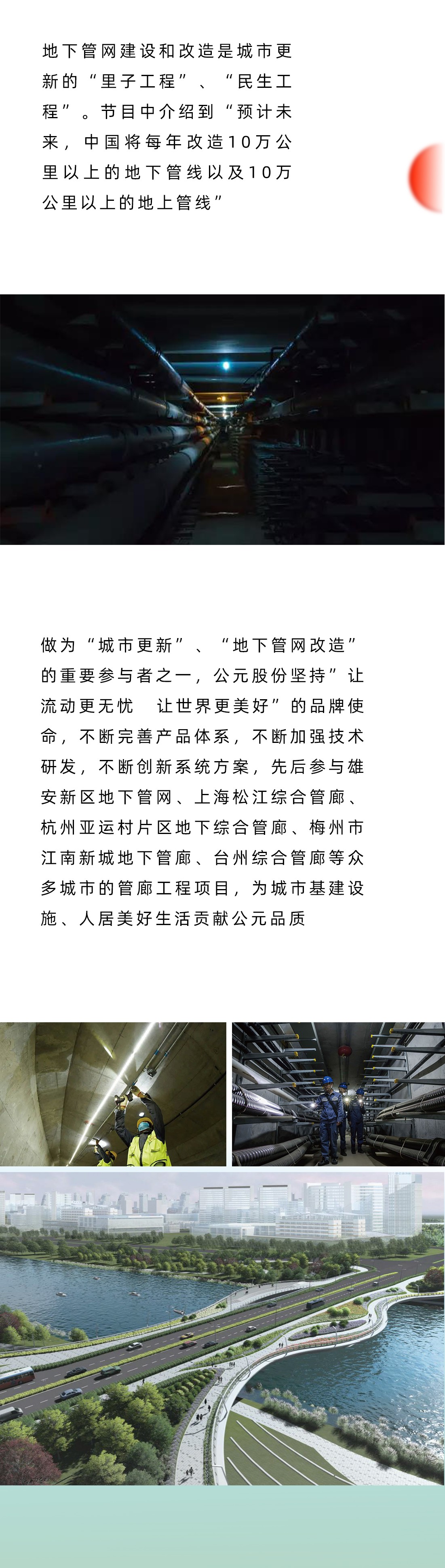 彩虹多多官网-追求健康,你我一起成长