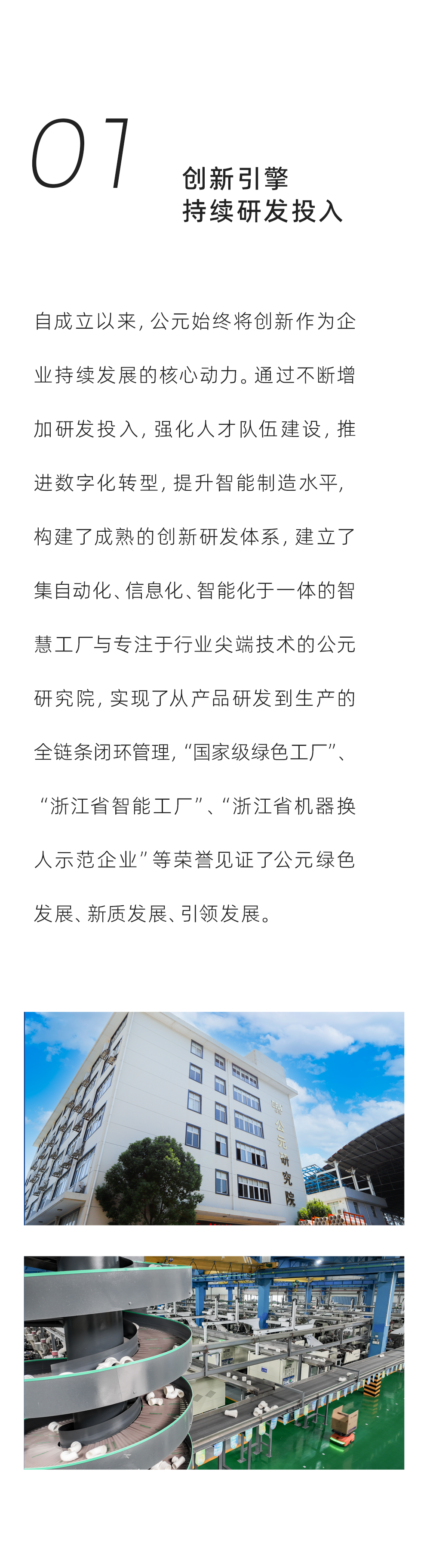 彩虹多多官网-追求健康,你我一起成长