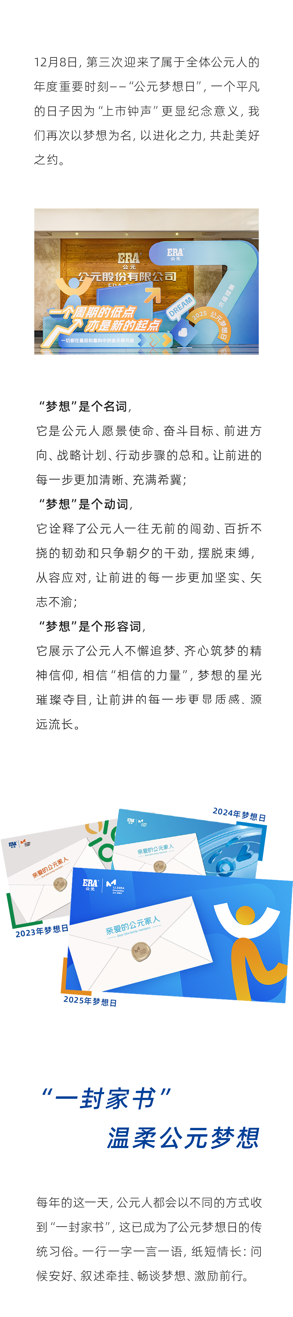 彩虹多多官网-追求健康,你我一起成长