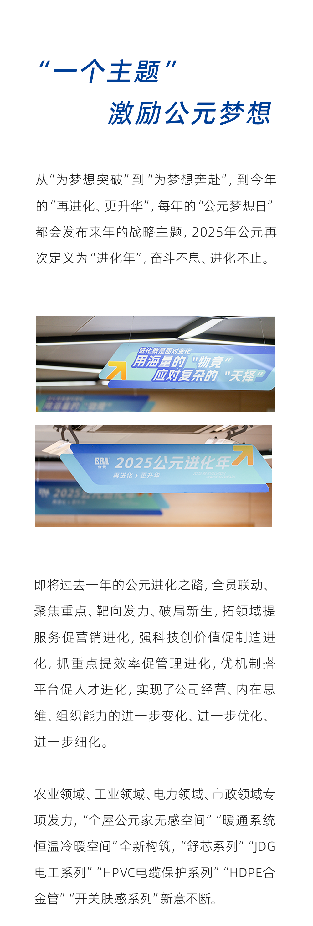 彩虹多多官网-追求健康,你我一起成长