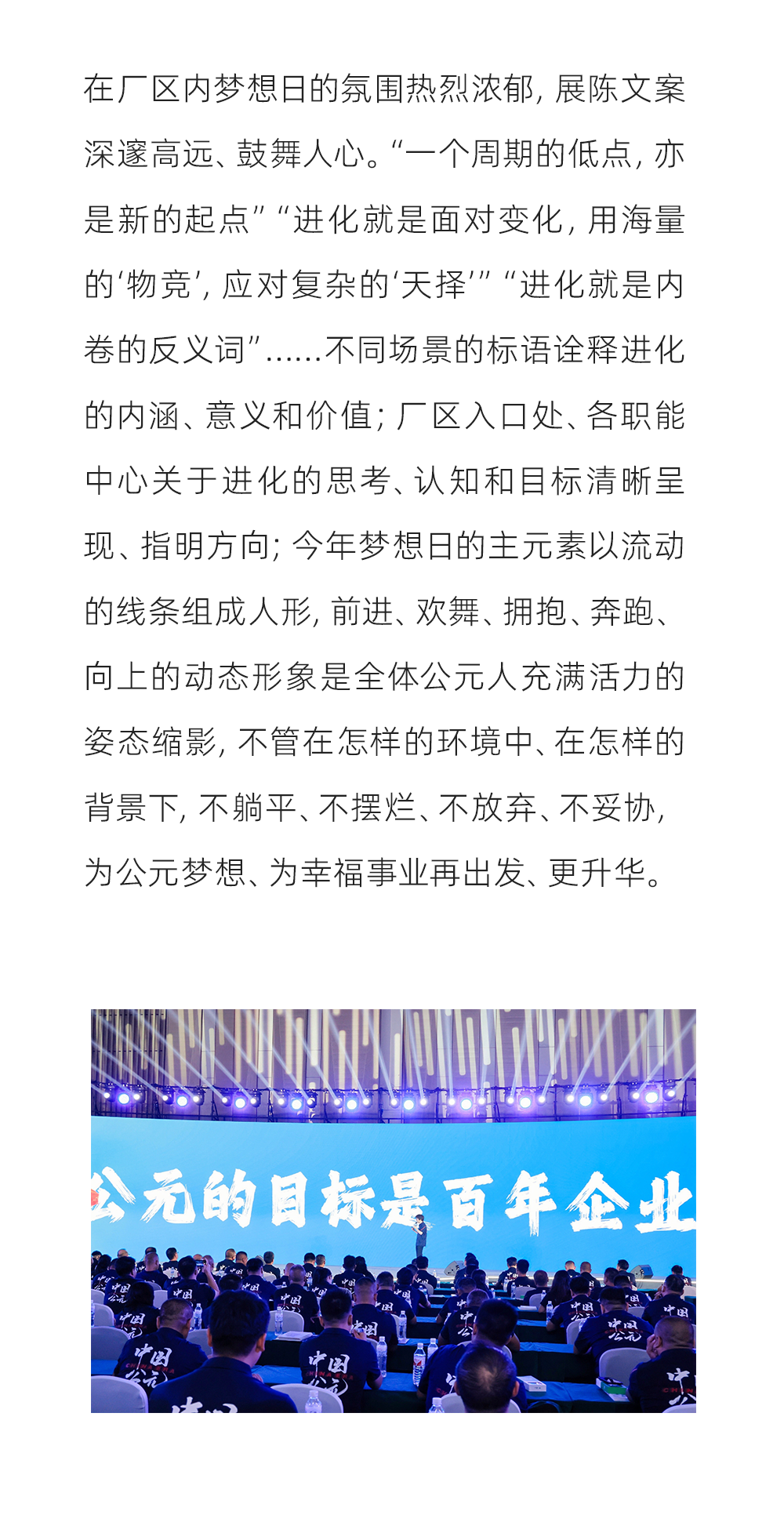 彩虹多多官网-追求健康,你我一起成长