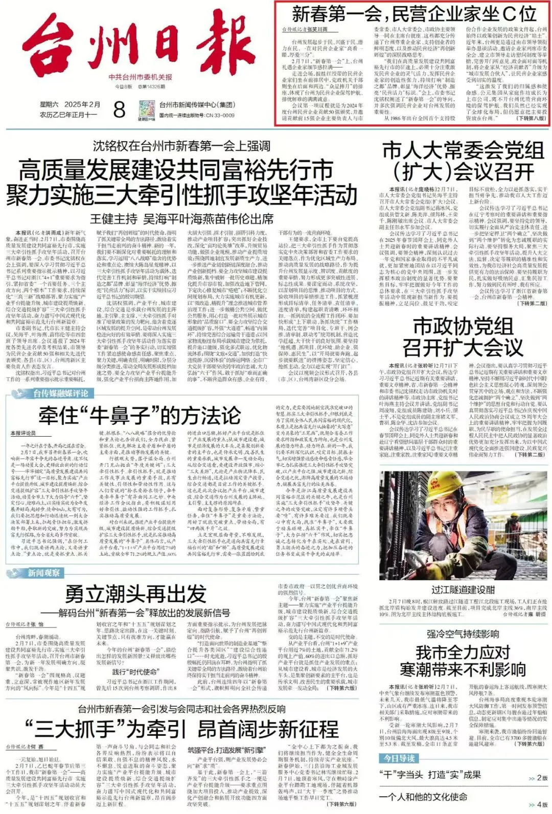 彩虹多多官网-追求健康,你我一起成长