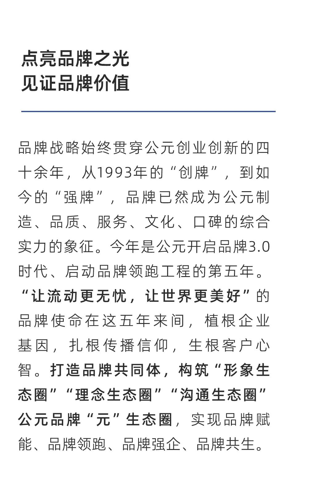 彩虹多多官网-追求健康,你我一起成长