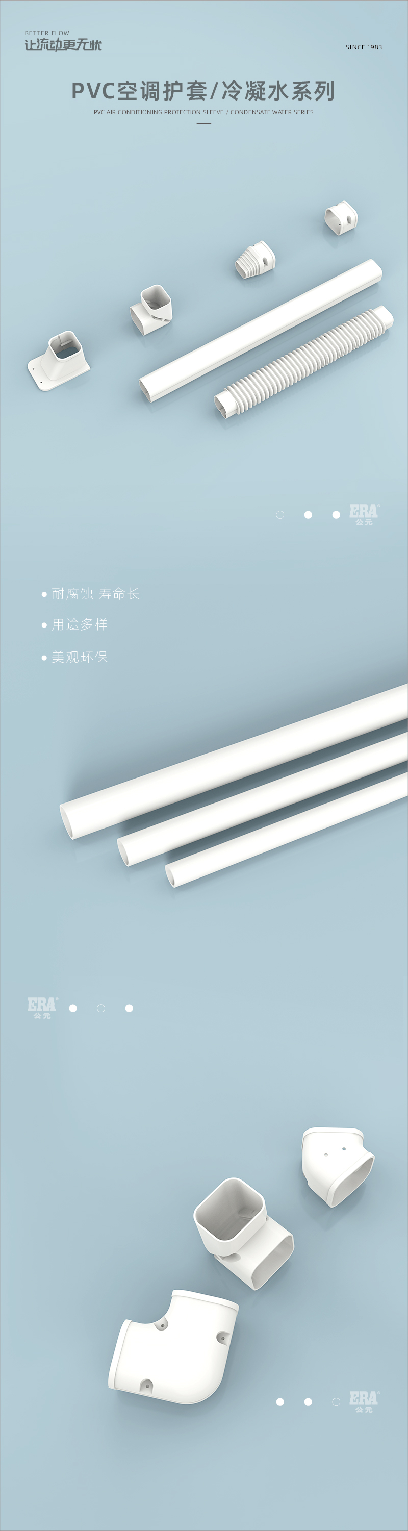 空调；；；；；；；画板 1.jpg