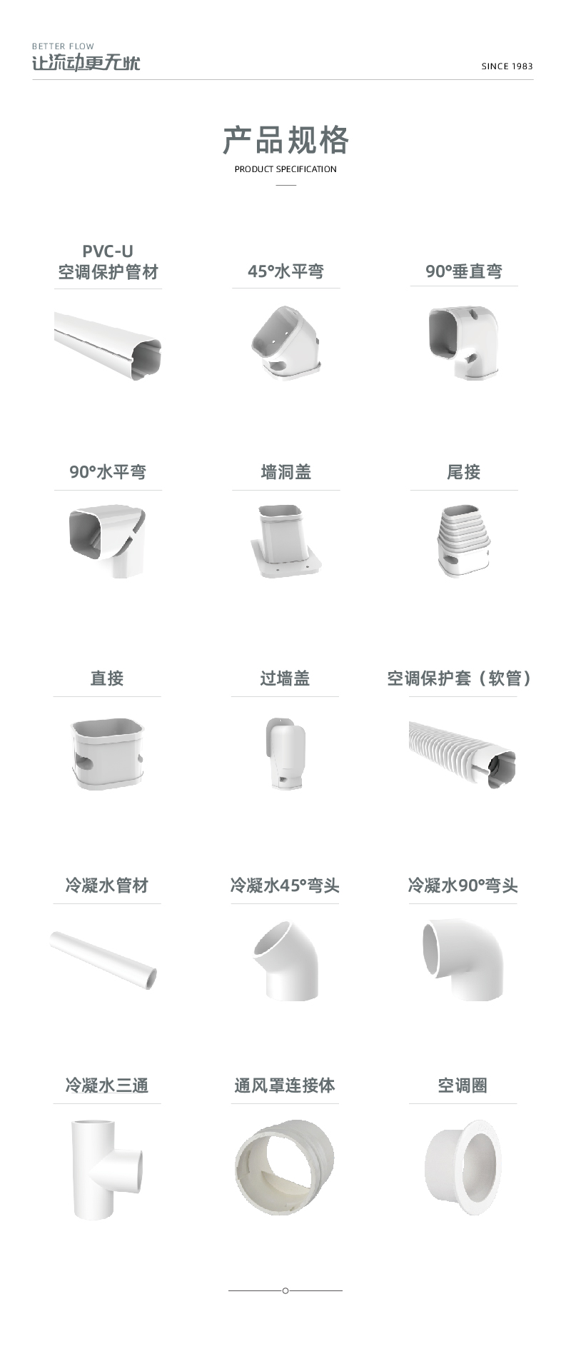 空调；；；；；；；-02.jpg