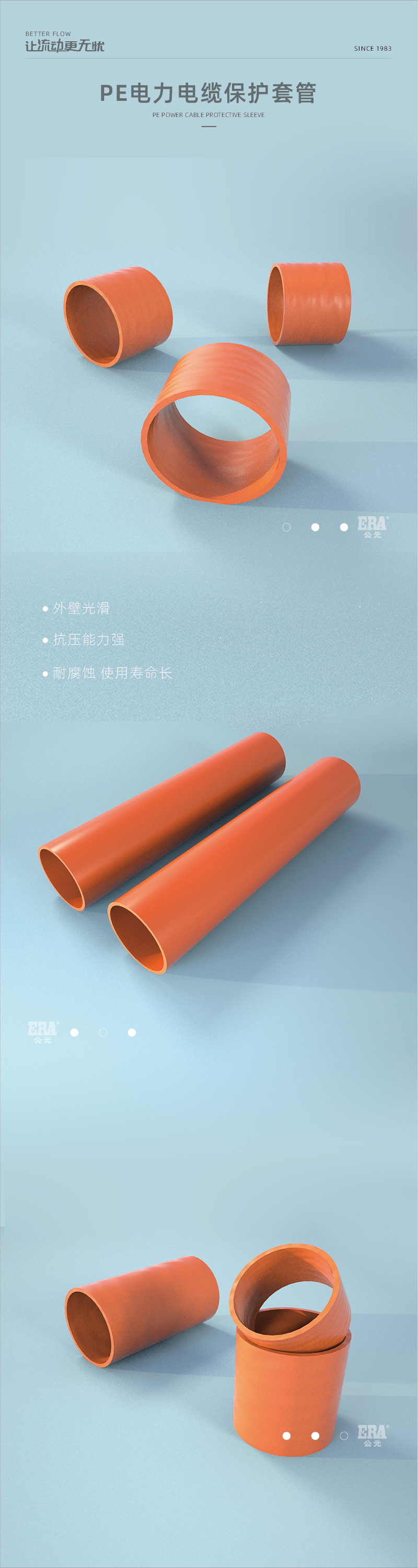 PE电力电缆；；；；；；ぬ坠躝画板 1.jpg