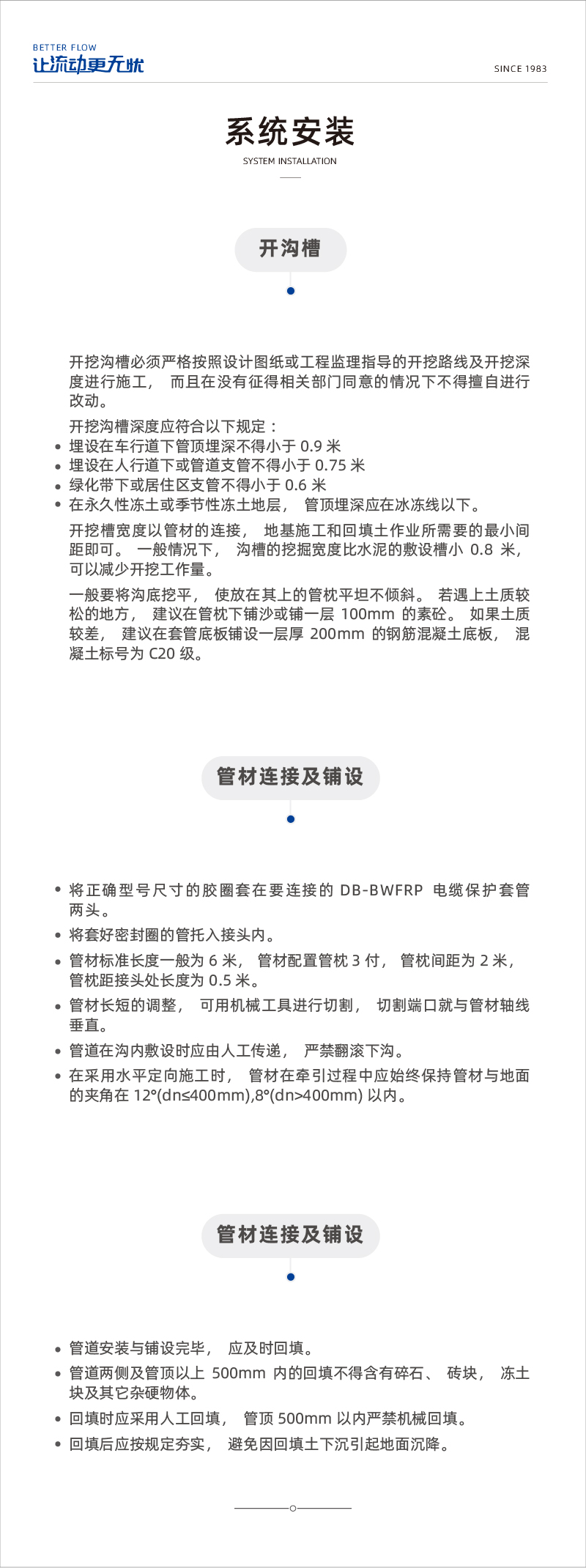 DB-BWFRP电缆；；；；；；；ぬ坠-03.jpg